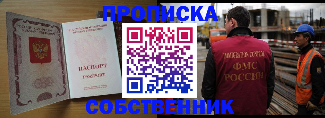 регистрация для дет. сада в Борзе